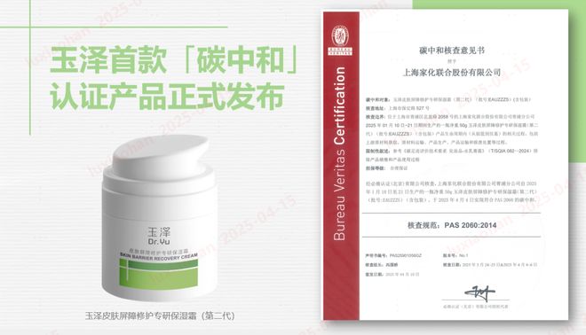 障专业峰会在虹口北外滩成功举办pg电子模