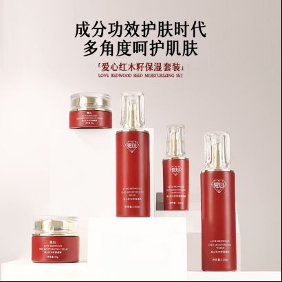 保湿乳：如暮春风拂予肌肤细腻滋养pg模拟器试玩爱心301红木籽(图2)