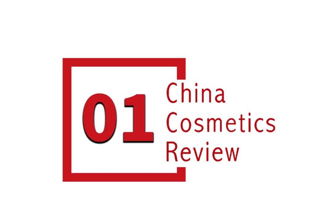 中国化妆品市场呈现这些趋势pg电子中国全球化背景下(图2)