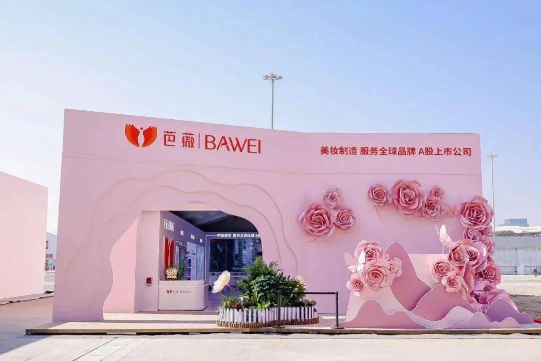 中国化妆品市场呈现这些趋势pg电子中国全球化背景下(图1)