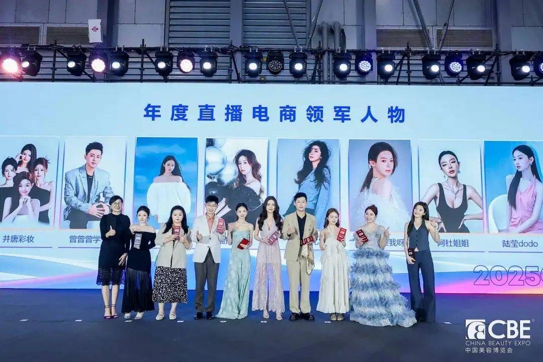 中国化妆品市场呈现这些趋势pg电子中国全球化背景下(图6)