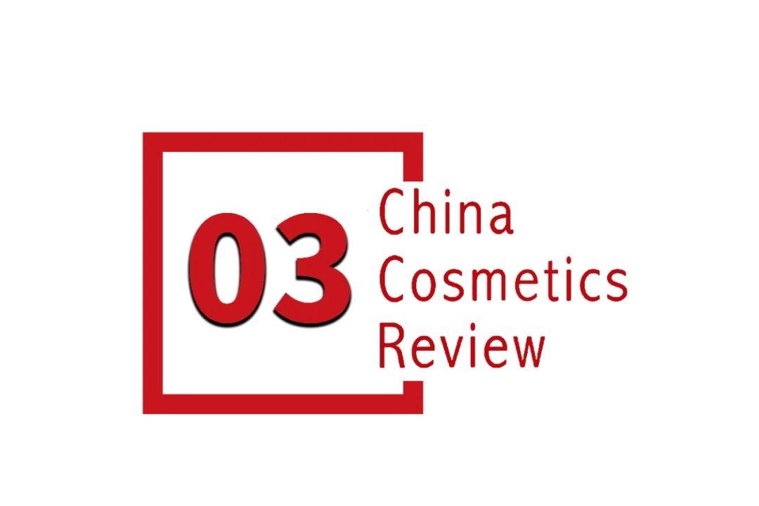 中国化妆品市场呈现这些趋势pg电子中国全球化背景下(图17)