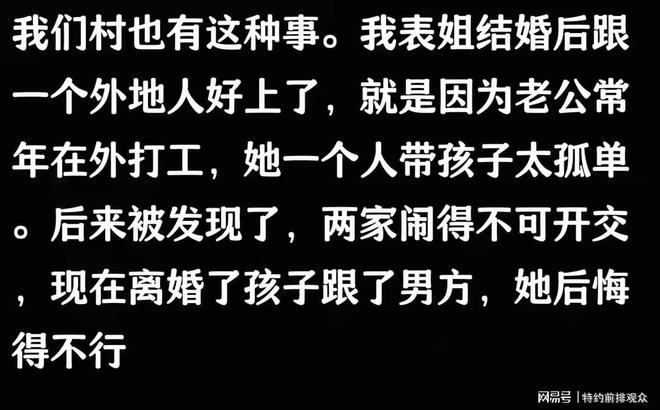 发生关系”大多数是因为这些原因别不信pg电子模拟器试玩婚内女