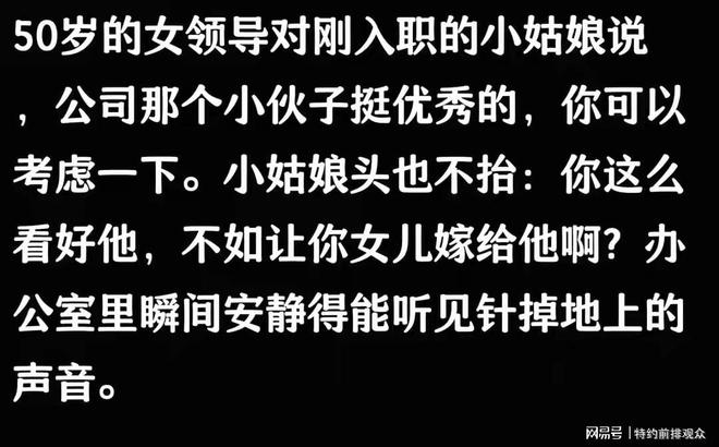 发生关系”大多数是因为这些原因别不信pg电子模拟器试玩婚内女人和异性“(图5)