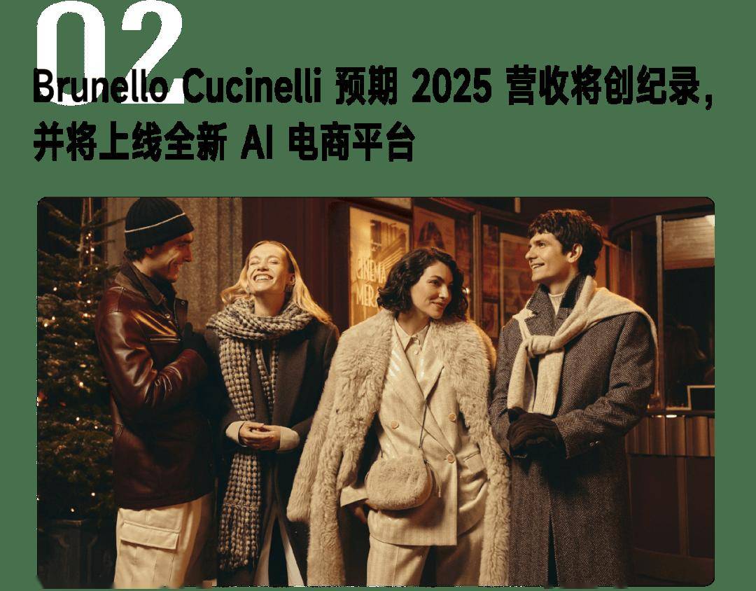 场；Lululemon CEO 即将离职