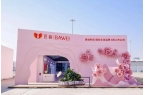 中国化妆品市场呈现这些趋势pg电子中国全