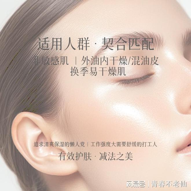 赋活舒缓保湿乳：开启肌肤水润新生之旅pg电子模拟器免费试玩爱